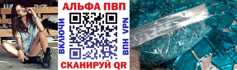 Купить закладки  Тайга  А ПВП Соль 