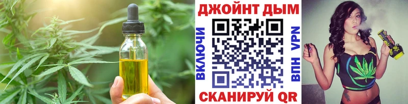 Купить  Тайга  Canna-Cookies марихуана 