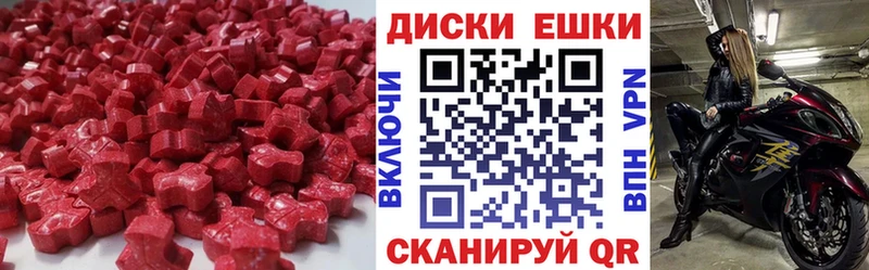 Купить где Тайга Ecstasy XTC