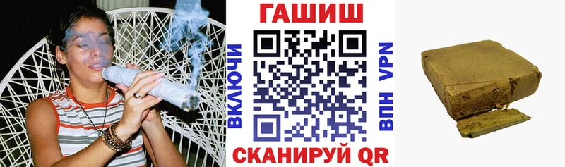 ГАШИШ Ice-O-Lator Тайга