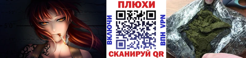 Гашиш индика сатива  Купить где  Тайга 