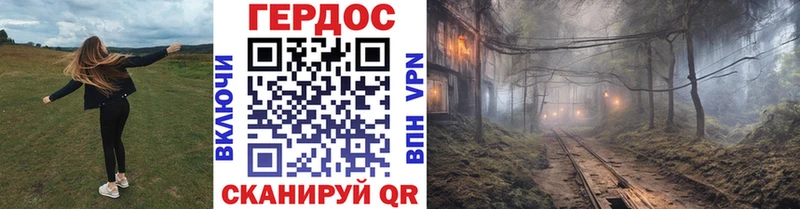 Купить  Тайга  Героин герыч 