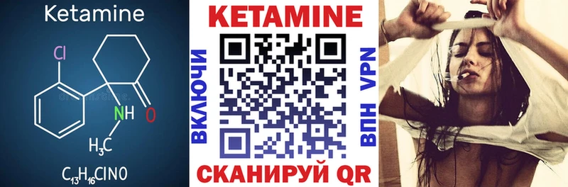 Купить закладки  Тайга  КЕТАМИН VHQ 