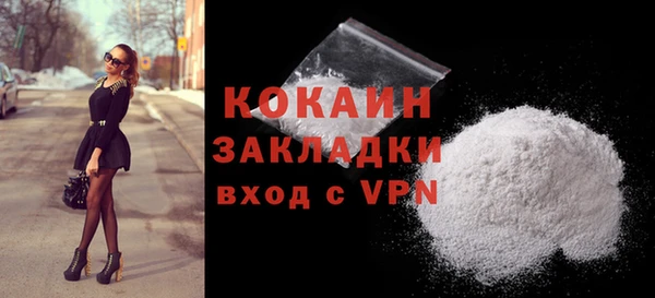 мефедрон VHQ Аркадак