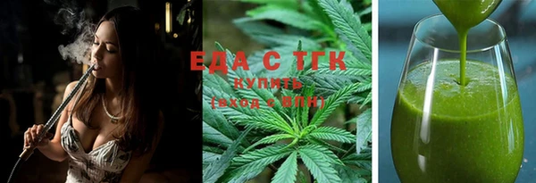 мефедрон VHQ Аркадак