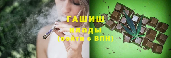мефедрон VHQ Аркадак
