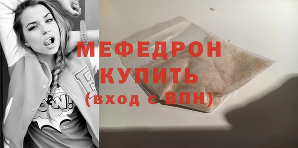 мефедрон VHQ Аркадак