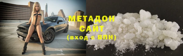 мефедрон VHQ Аркадак