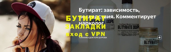 кокс Арсеньев