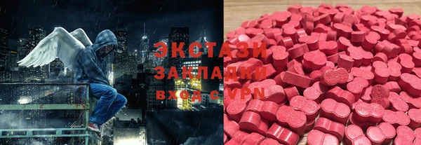 мефедрон VHQ Аркадак