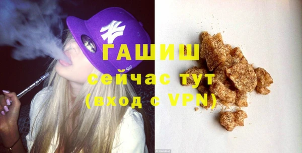 мефедрон VHQ Аркадак