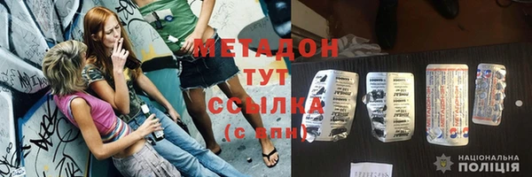 бутират Балахна