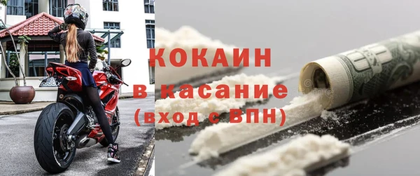 кокс Арсеньев