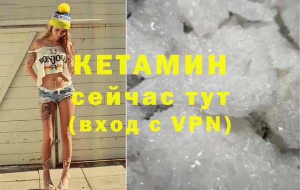 мефедрон VHQ Аркадак