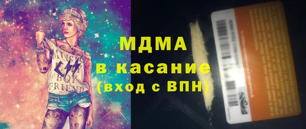 мефедрон VHQ Аркадак