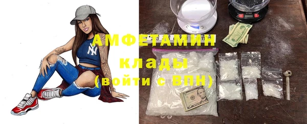 мефедрон VHQ Аркадак