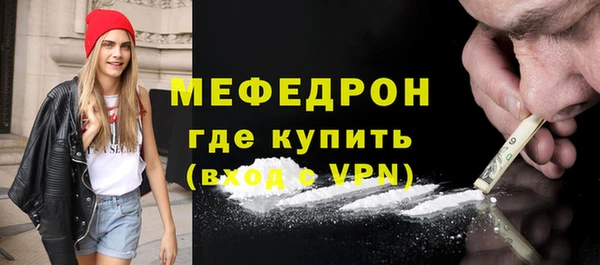 мефедрон VHQ Аркадак