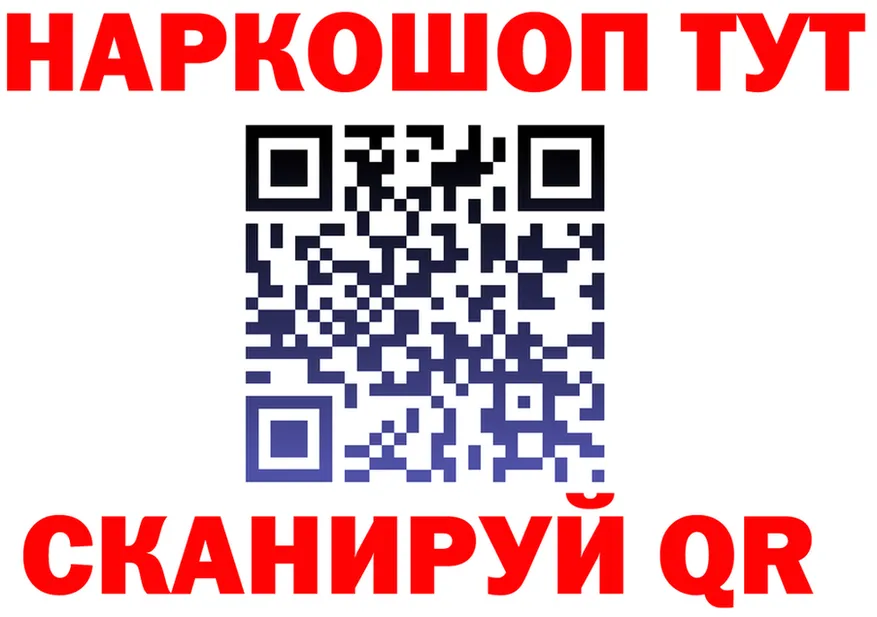 Где продают наркотики? darknet клад Тайга
