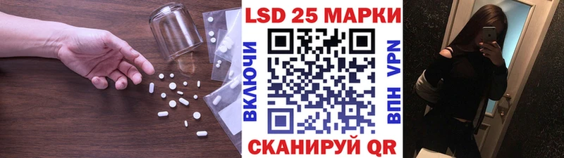 ЛСД экстази кислота Тайга