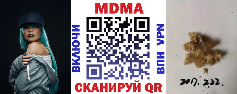 MDMA кристаллы  Купить закладки  Тайга 