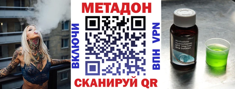 МЕТАДОН мёд Купить где Тайга