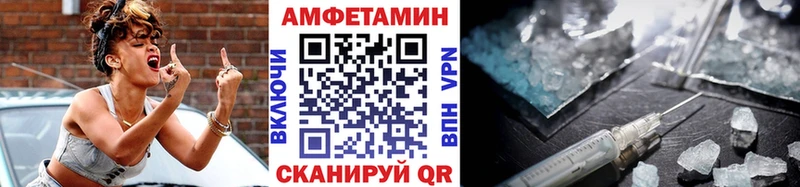 МЕТАМФЕТАМИН Methamphetamine Купить где Тайга