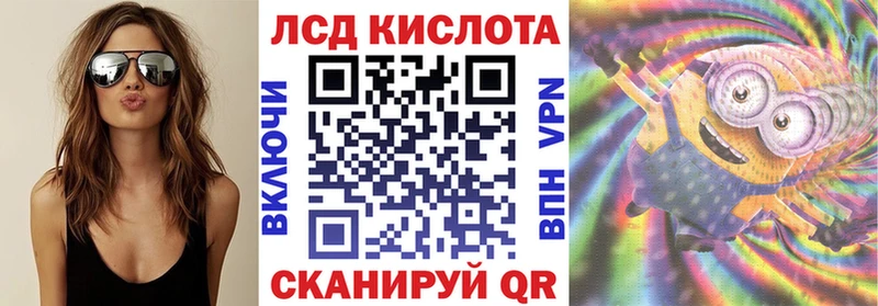 Купить закладки  Тайга  Марки 25I-NBOMe 1500мкг 