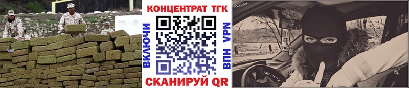 ТГК THC oil  Купить где  Тайга 